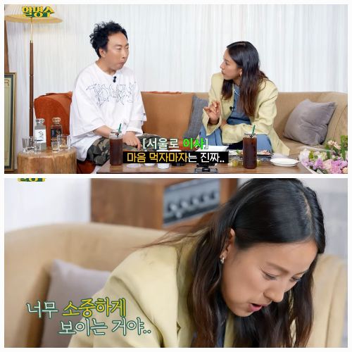 이효리, “이사 결심 후 한 달 동안 슬펐다... 모든 게 소중하게 보이더라”
