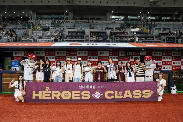 키움, 현대백화점 디큐브시티와 ‘HEROES CLASS’ 운영…3층에 ‘히어로즈 라운지’ 조성