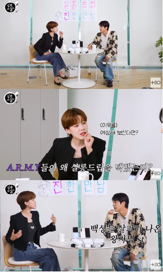 BTS 진, 월드 스타답지 않은 연예인 인맥 “소수의 인연에 집중”(살롱드립2)