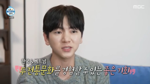 이주승, 전통 혼례 매력에 빠지다...“외국인 형수님 위한 것” (나혼자산다) [MKTV픽]