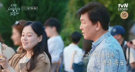 10년간 이상형은 주병진…♥MBA 변호사와 ‘핑크빛 운명’ 시작?
