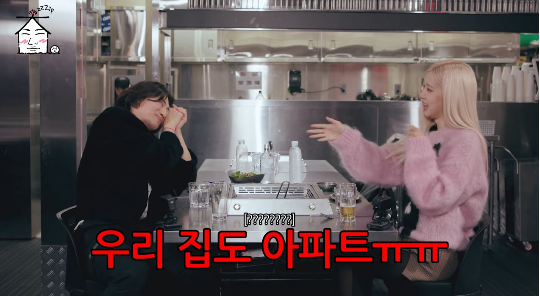 로제, 스트레스로 대상포진 고백…‘블랙핑크 잊힐까 두려웠다’“