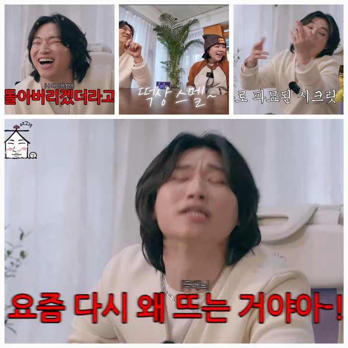 대성, 트와이스 LIKEY에 입덕 폭발… “군 생활의 빛, 10년도 괜찮았다”