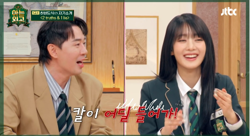 붐, 민니·사쿠라에 강력한 경고… 성형 기준 논란에 “칼 얘기 그만해”
