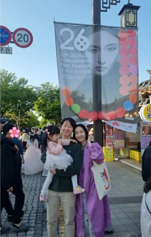 이정현, 전주국제영화제 ‘서아 응원단’과 가족 나들이…힐링 미소 가득