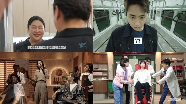 ‘SNL 코리아7’ ‘밈짤’의 대가 등극...인기 콘텐츠 베스트 4 공개