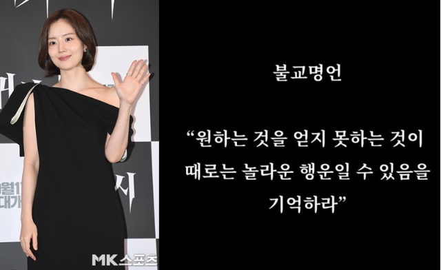 SNS로 전한 깜짝 근황, 명언 하나에 담긴 마음