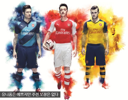 아스널, 14-15시즌 ‘진짜’ 무서워진다 
