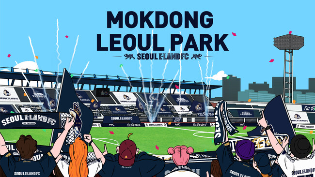 굿바이 잠실 서울 이랜드, 목동 시대 연다