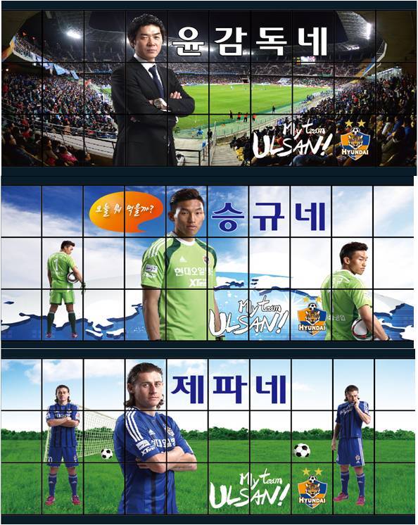 ‘시누크 버거’ 열풍 울산, 선수 이름 딴 가게 세 곳 오픈