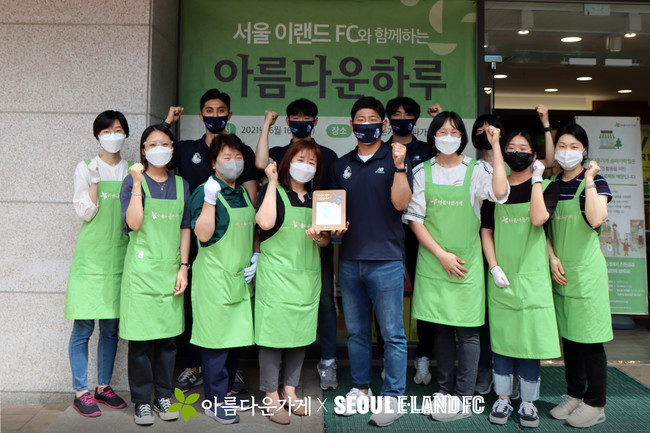 서울E와 아름다운가게가 함께 만든 아름다운하루