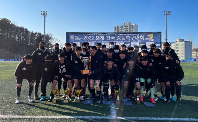 성남FC U15, 2022 춘계 전국 중등축구대회 우승!