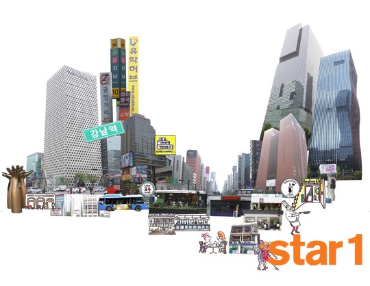 젊음과 소통의 현장, 강남역