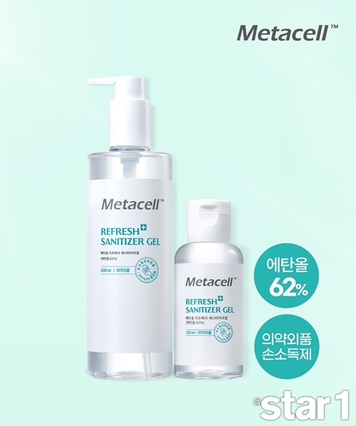 [뷰티뉴스]에르보리앙, 봄맞이 홈 케어 프로모션 진행 외