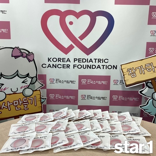 [앳뉴스] 바이오스타트업 제이디아이디어스, 한국소아암재단에 체크밴드 기증