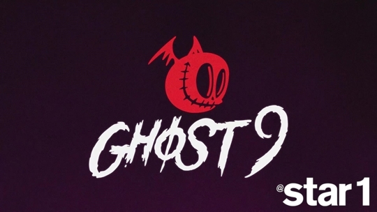 [앳뉴스] 마루기획, 9인조 신예 보이그룹 ‘GHOST9(고스트나인)’ 확정