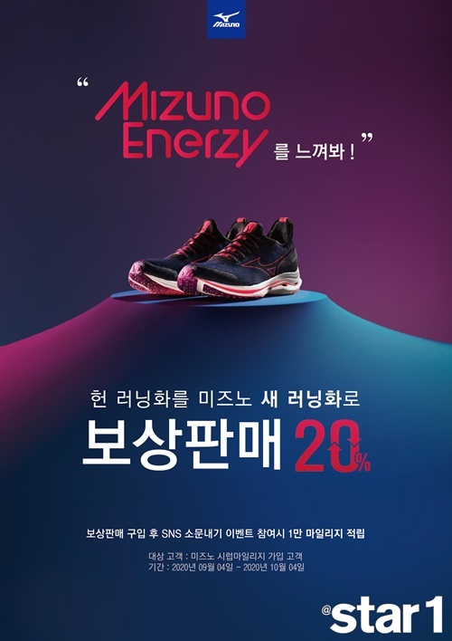 [패션뉴스]팀버랜드, 초록빛 미래를 위해 2030년까지 모든 제품에 친환경 행보