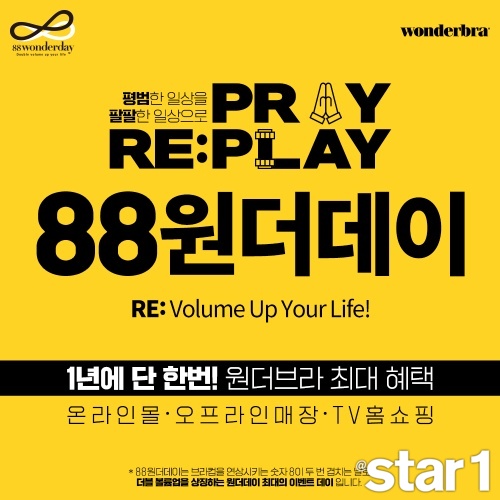 [앳뉴스] 마크엠, 국내 스트리트 브랜드 최초 중국 하이난성 면세점 입점 외