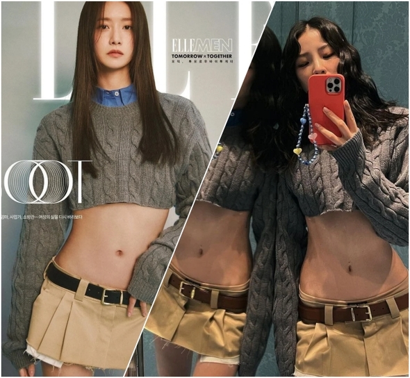 윤아 김다미 김나영도 요롱이 만든 로우라이즈 패션, 엉덩이 보일라 [스타@스캔]