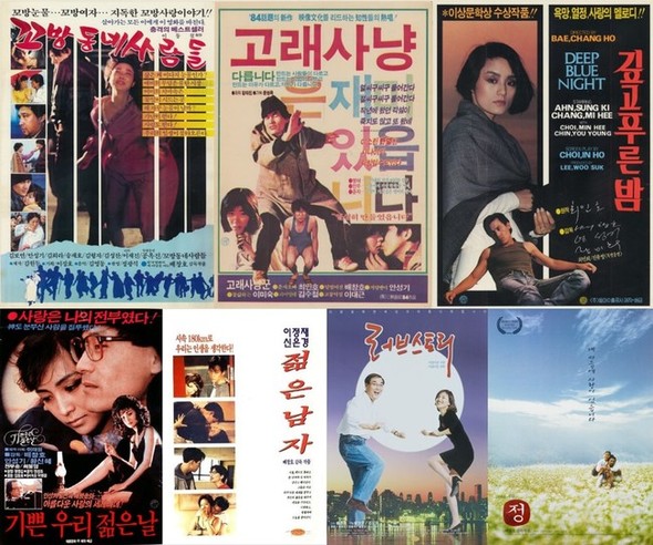 CGV, 데뷔 40주년 배창호 특별전… ‘꼬방동네 사람들’, ‘고래사냥’ 등 총 7편 상영