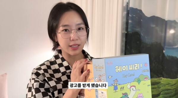 예원, 이태임 논란 딛고 올라섰네 드디어 광고한다