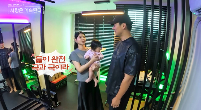 나솔사계 6기 영철♥영숙, 광고모델 수준 딸 공개…결혼 생활은 극과 극
