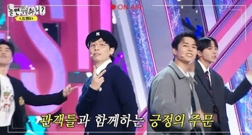 유재석, 쇼 음암중심 찢었다…아이돌 꿈 이룬 원탑 리더