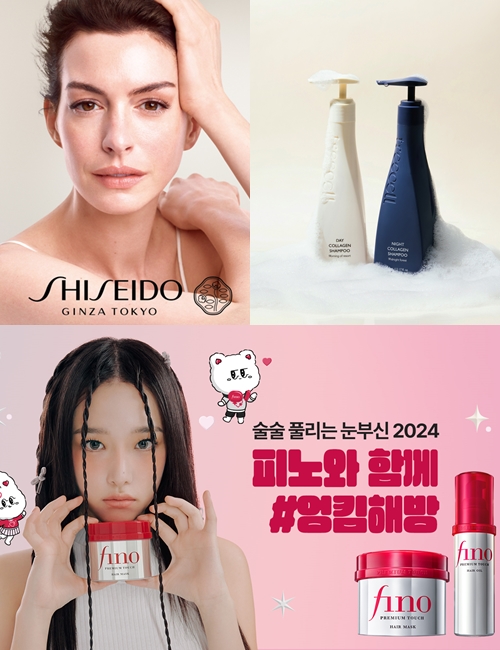 [뷰티뉴스] 시세이도, VPN 글로벌 앰버서더 앤 해서웨이 발탁 외