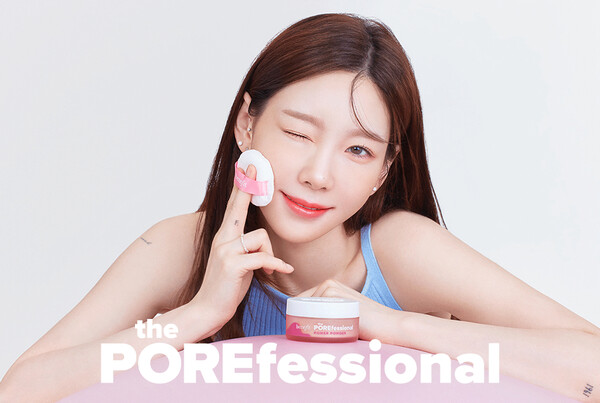 [뷰티뉴스] 태연, 러블리 한도초과 베네피트 뷰티 화보