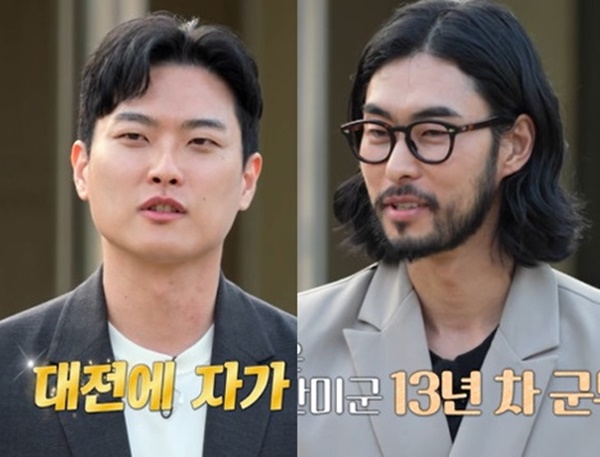미스터 강이냐, 미스터 박이냐…나솔 솔로녀 3인 우정 깨지나