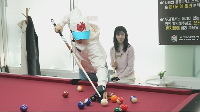 건물주 양세형, 남다른 효심 스케일 아버지 소원대로 당구장 차려줘 (홈즈)