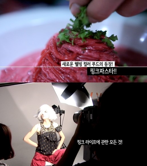 올어바웃트렌드TM, 내년 컬러 트렌드 분석.. ‘뉴 핑크’ 컬러 공개