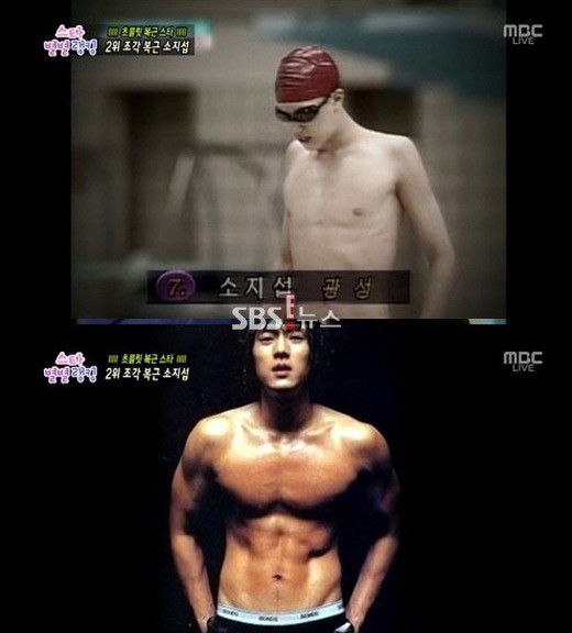 소지섭 고교 시절에 소간지 환상 몸매 비결 담겨있다?