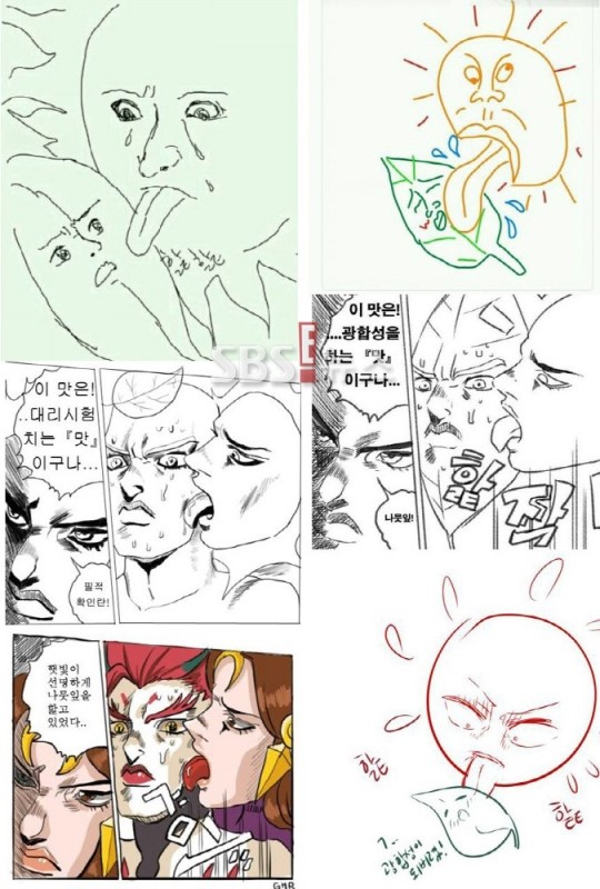 햇빛이 선명하게 나뭇잎을 핥고 있었다, 패러디 봇물 기발하다 기발해