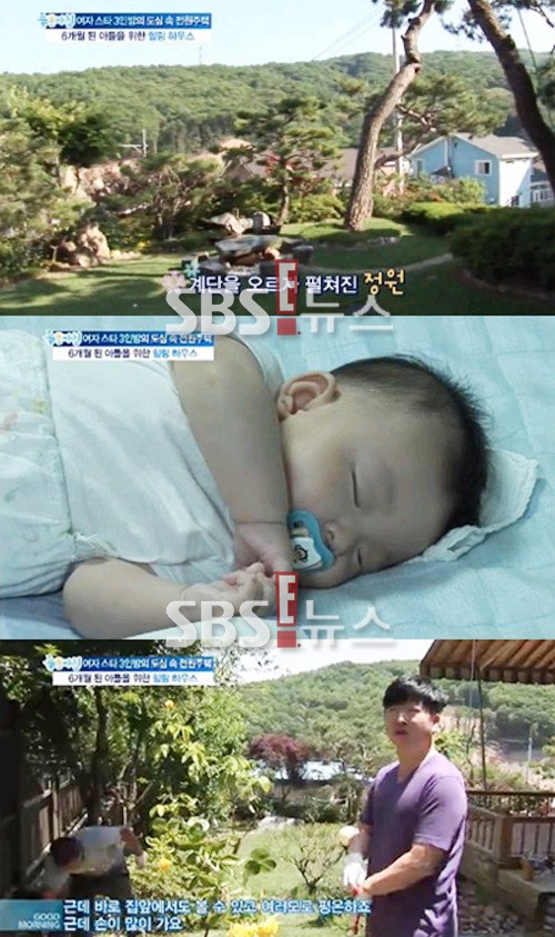 안연홍 전원주택 공개 정원과 수영장, 원두막까지... 아이위해 마련한 힐링 하우스