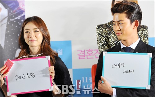 [E!포토]이연희-옥택연, 영화 속 프로포즈 장소는?