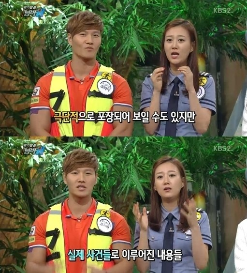 장윤정 해명, 위기탈출 넘버원 속 극적인 죽음? 모두 진짜