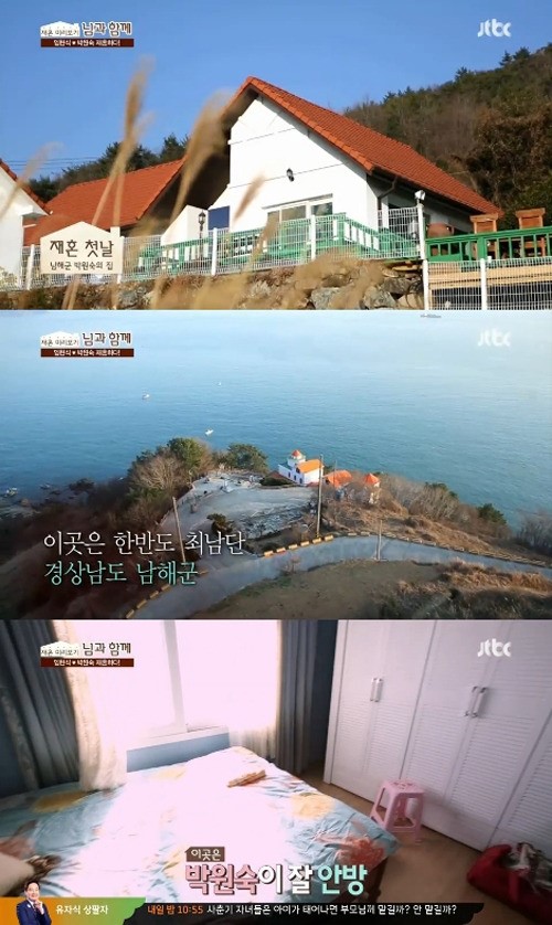 박원숙 집공개 전원주택 앞에는 남해 바다가 그림 같은 집이네