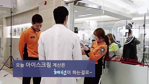 엔젤아이즈 구혜선, 아이스크림 내기 결과는?