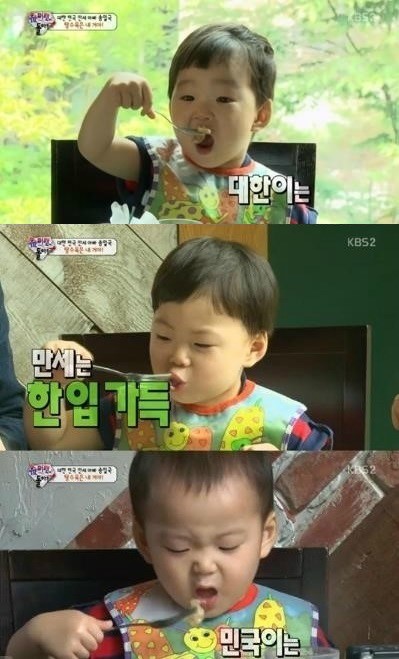 송일국 세 쌍둥이 탕수육 폭풍 먹방 새로운 먹방 형제 탄생