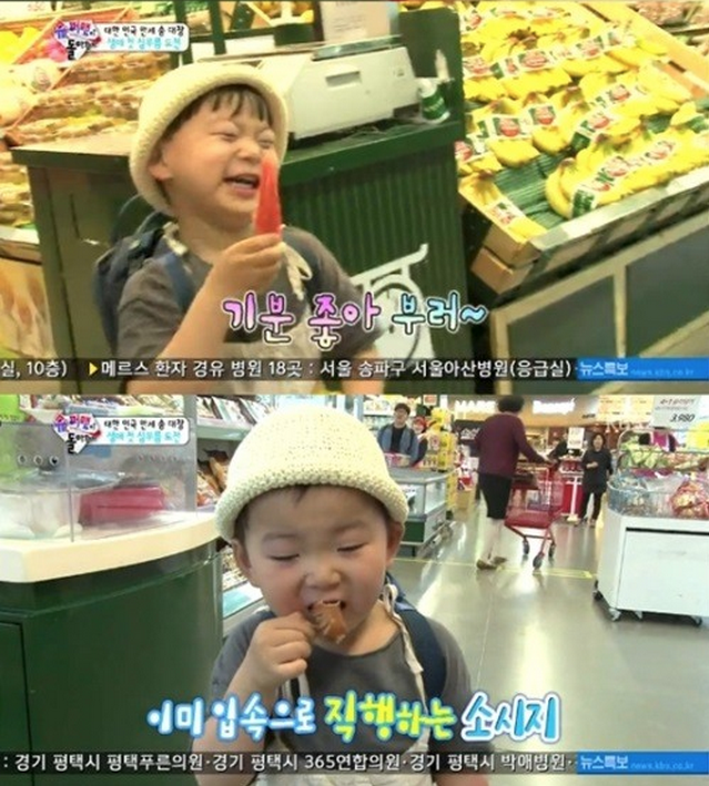 슈퍼맨 삼둥이, 마트서 심부름하다 시식 삼매경…너무 사랑스러워