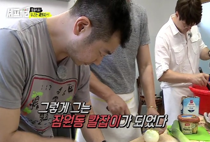 ‘셰프끼리’ 잠원동 칼잡이 임기학의 매력 재발견