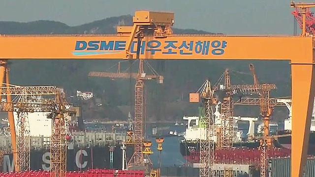 대우조선해양 옥포조선소 LPG 운반선 화재…1명 사망 7명 중경상