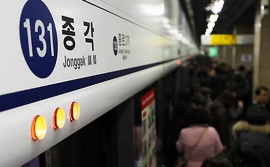1호선 종각역, 흉기난동 50대 남성 검거…범행동기 조사 중