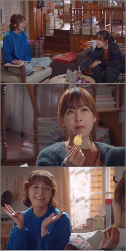 ‘이초희의 슈퍼 슈퍼 그레잇’…사랑의온도 순간최고시청률