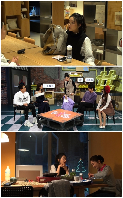 살미도 박진희, 버릴 옷 리폼해 입는 진정한 에코지니…이상민도 감탄