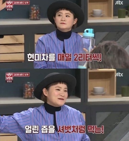 ‘냉부해’ 김신영, 38kg 감량 이후 7년째 요요없는 비결?