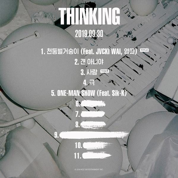 지코, 정규1집 트랙리스트 공개…천둥벌거숭이·사람 더블타이틀