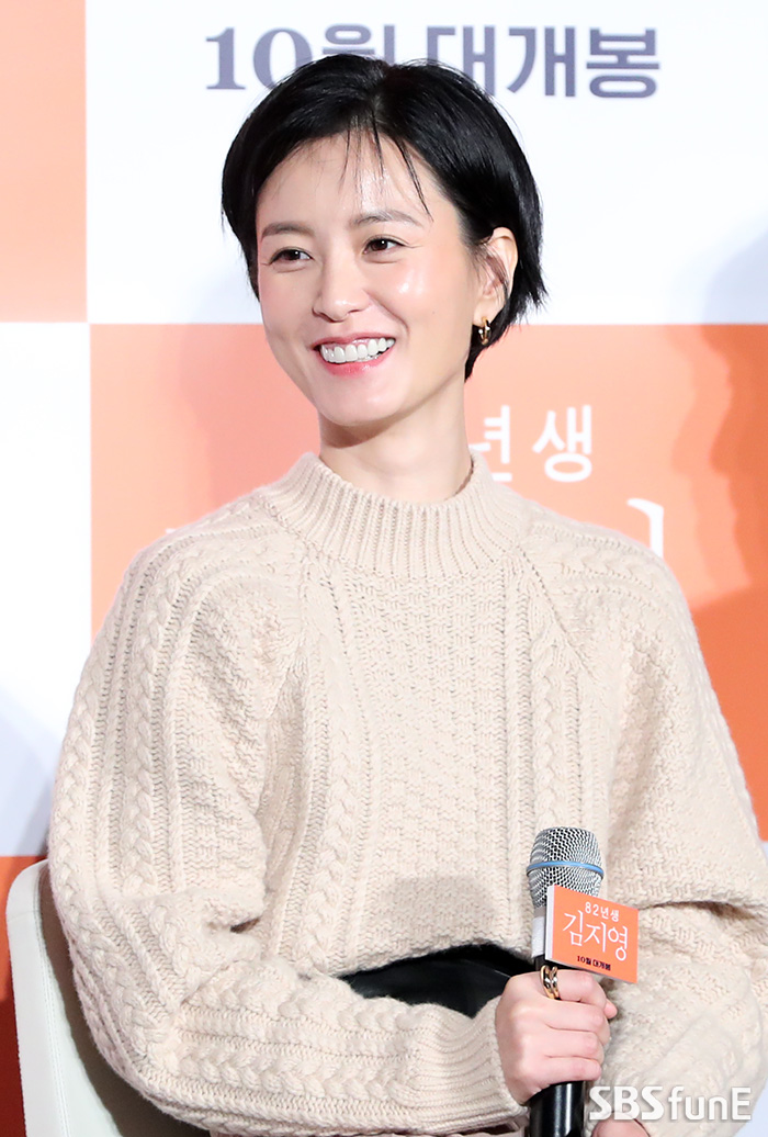 [E포토]정유미, 김지영의 미소