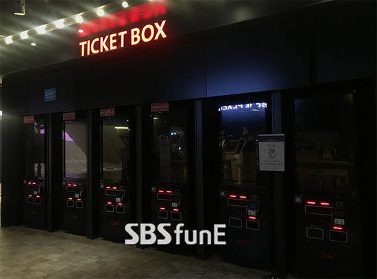 사회적 거리두기 완화에 극장 문 연다…CGV·메가박스 영업재개